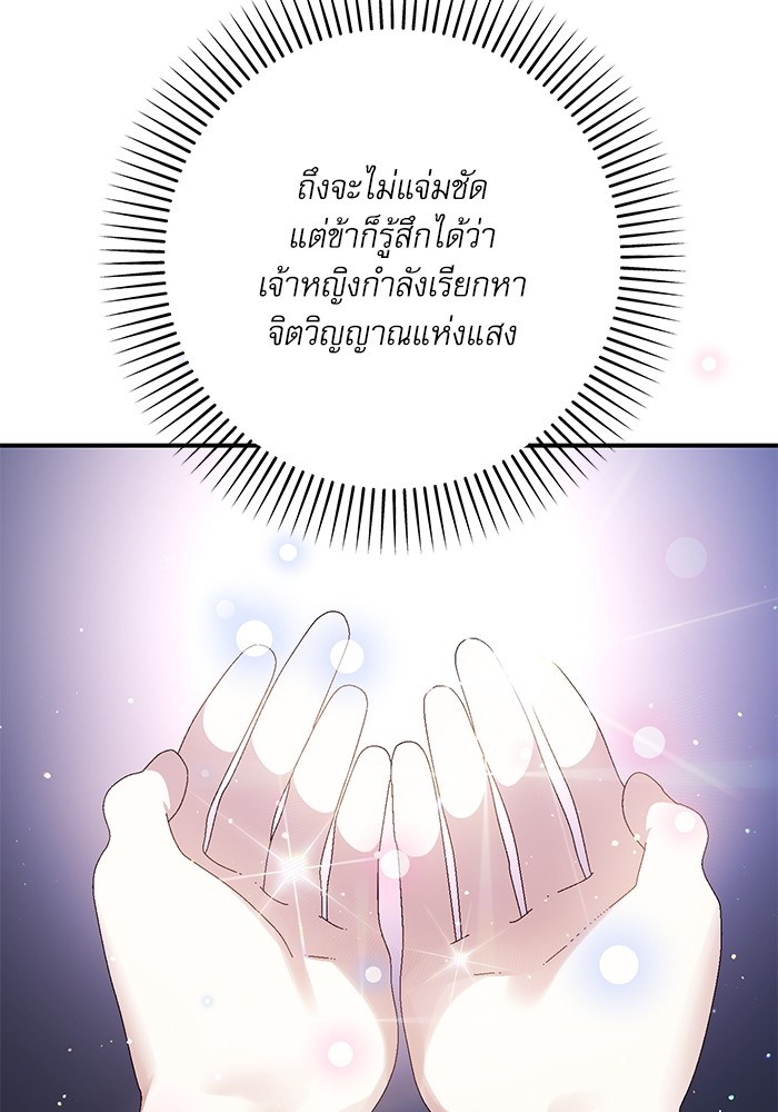 หน้า 178