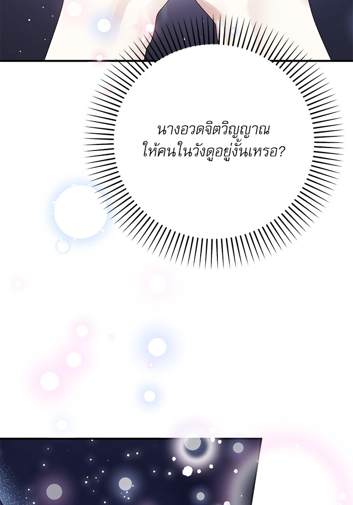 หน้า 179