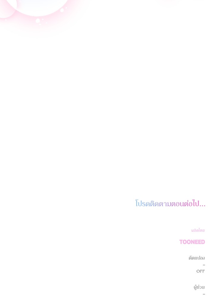 หน้า 185