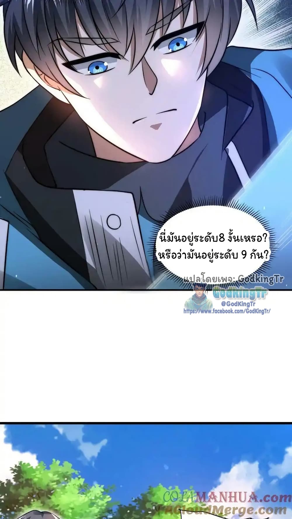 หน้า 19