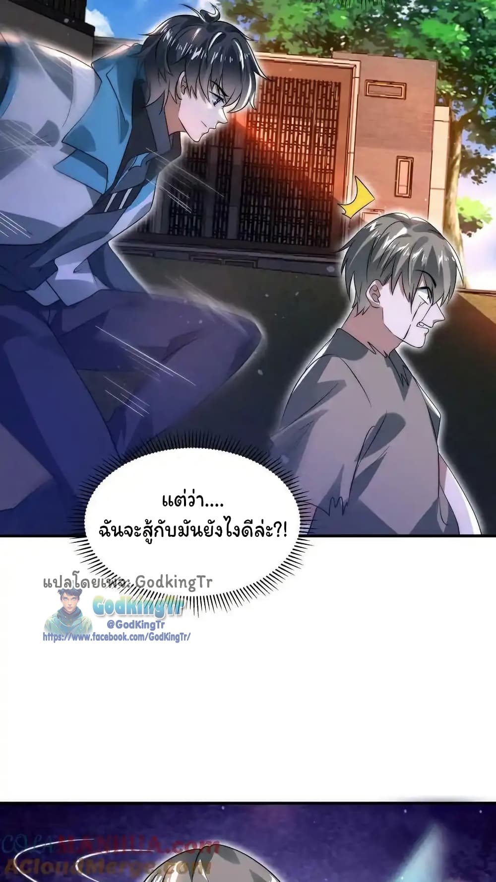 หน้า 21