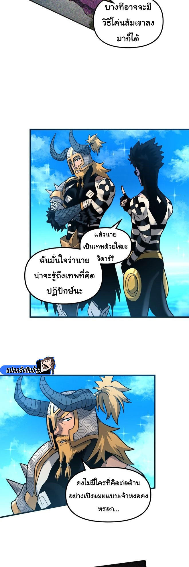 หน้า 21