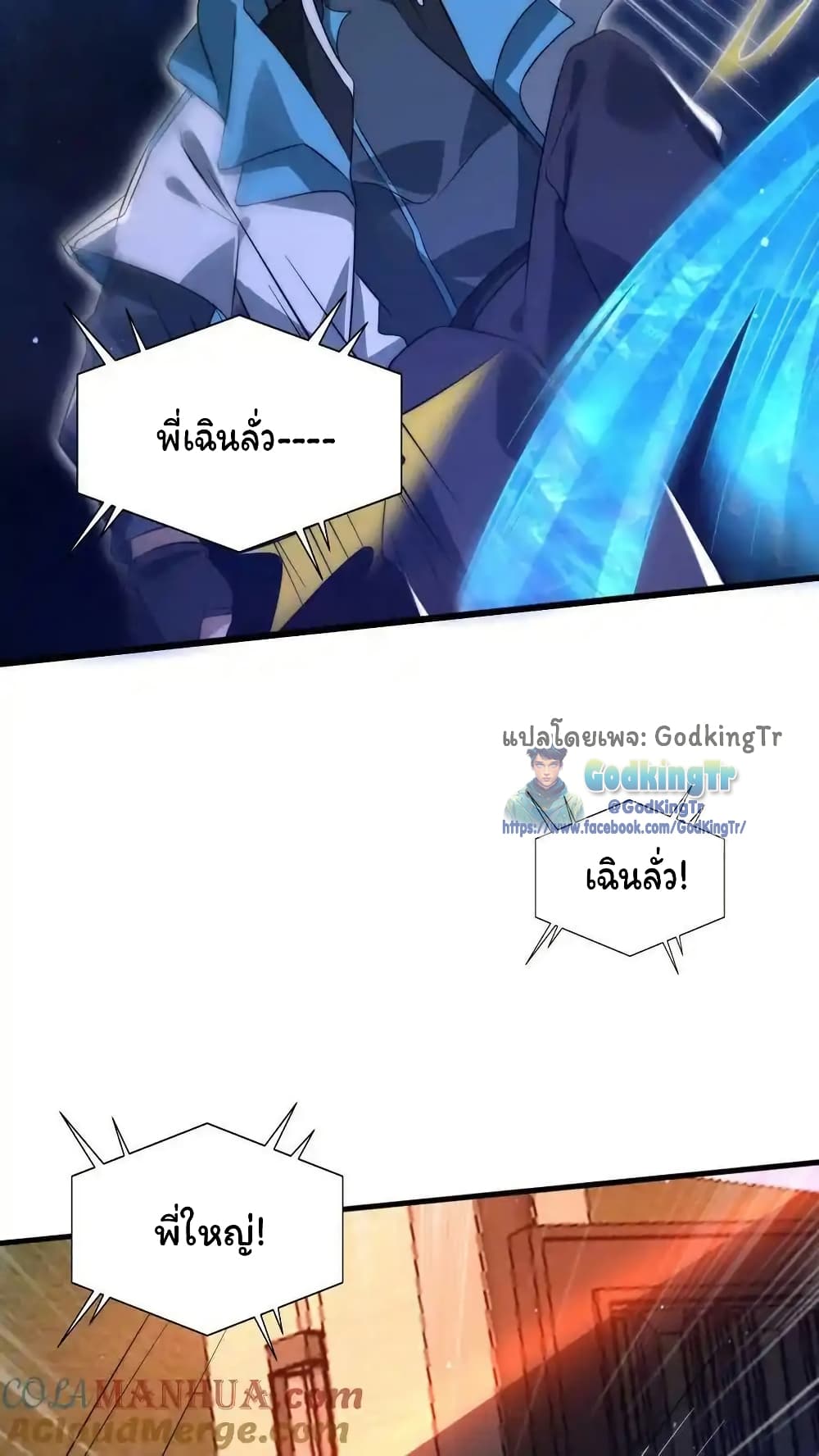หน้า 23