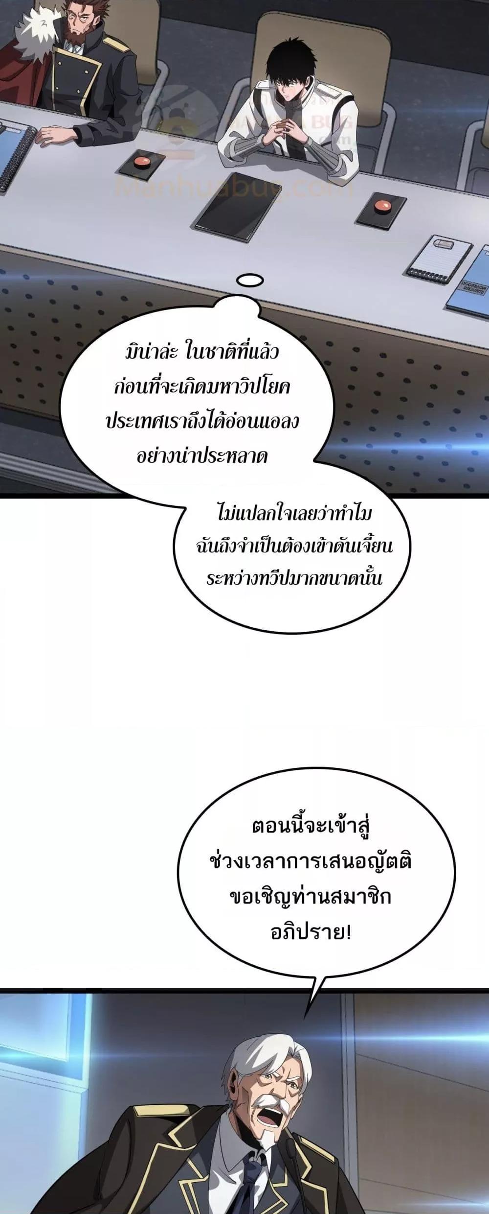 หน้า 27