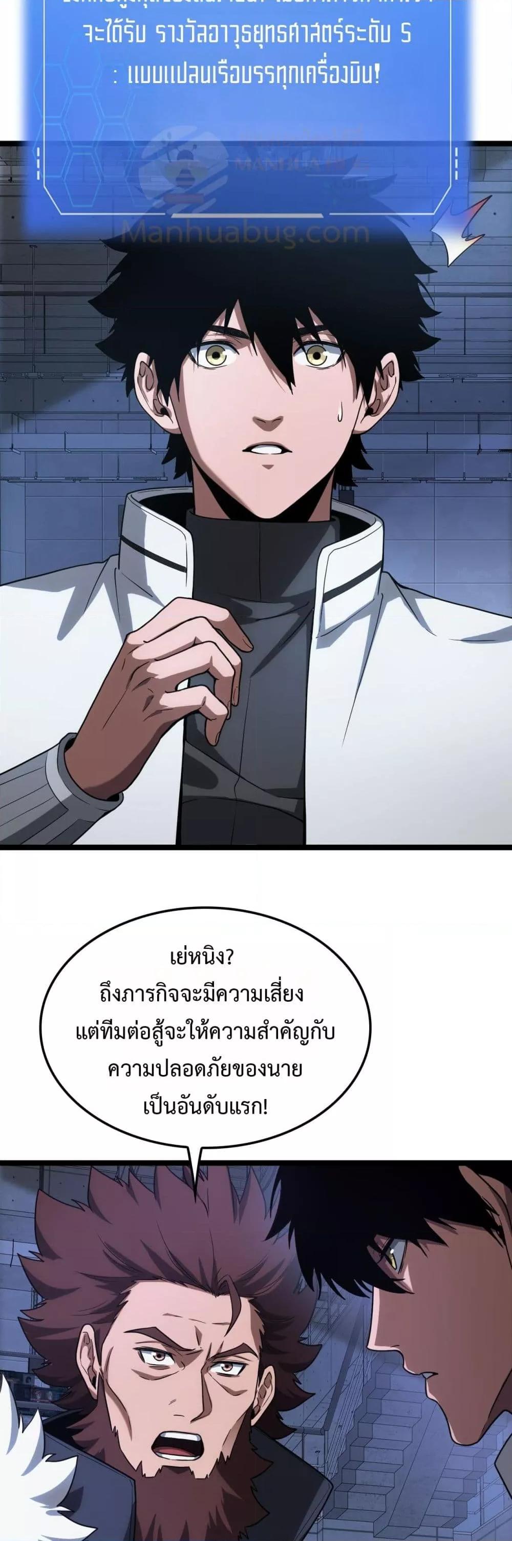 หน้า 33