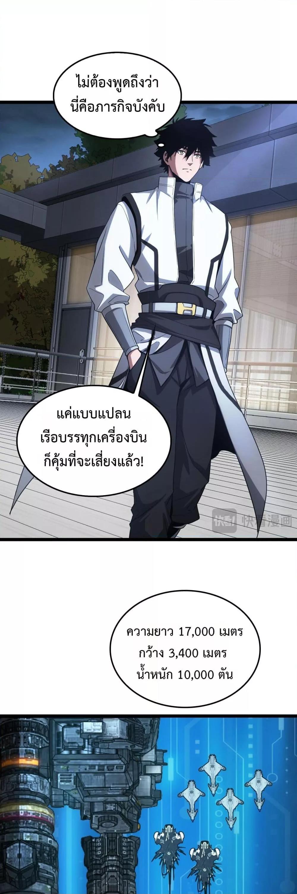 หน้า 35