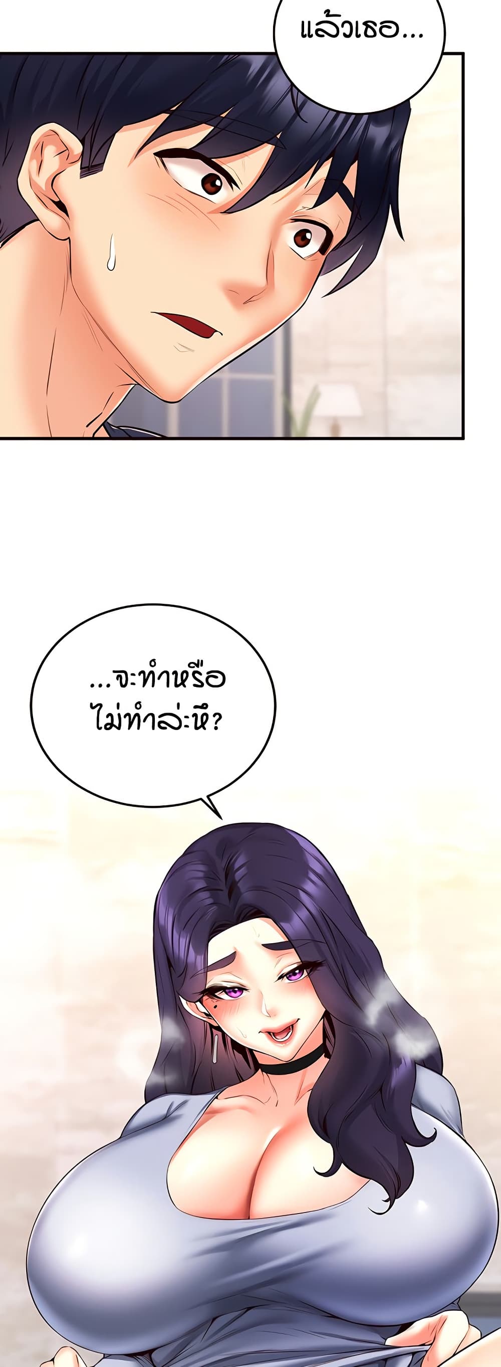 หน้า 36