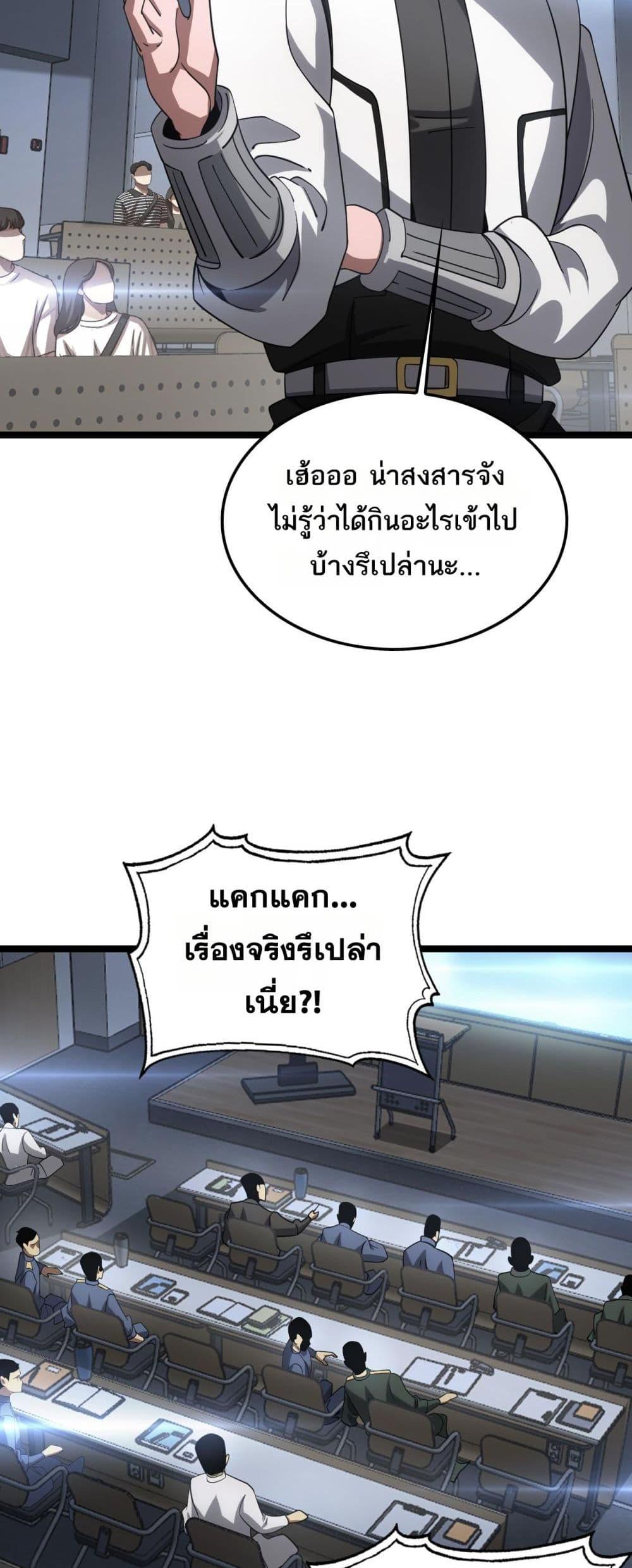 หน้า 37