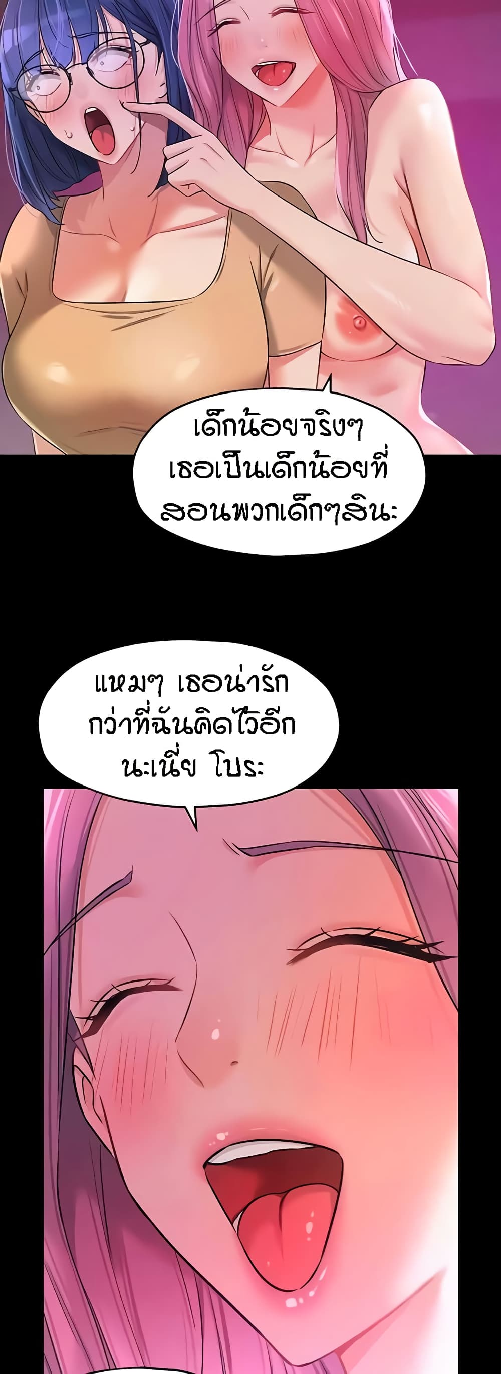 หน้า 37