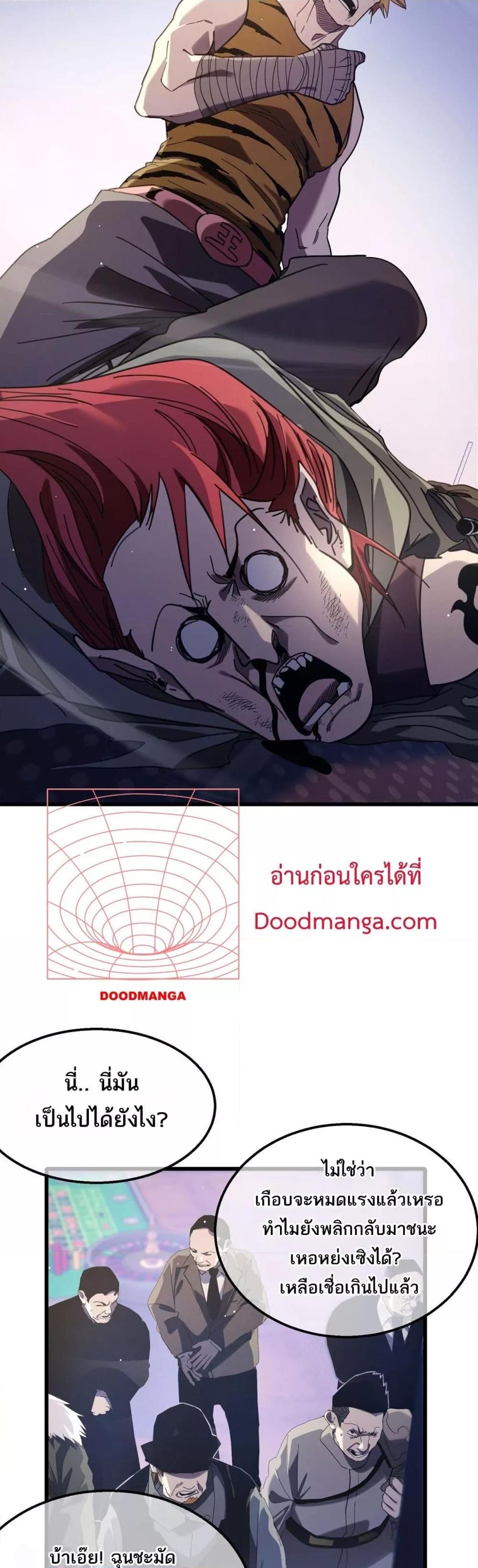 หน้า 37