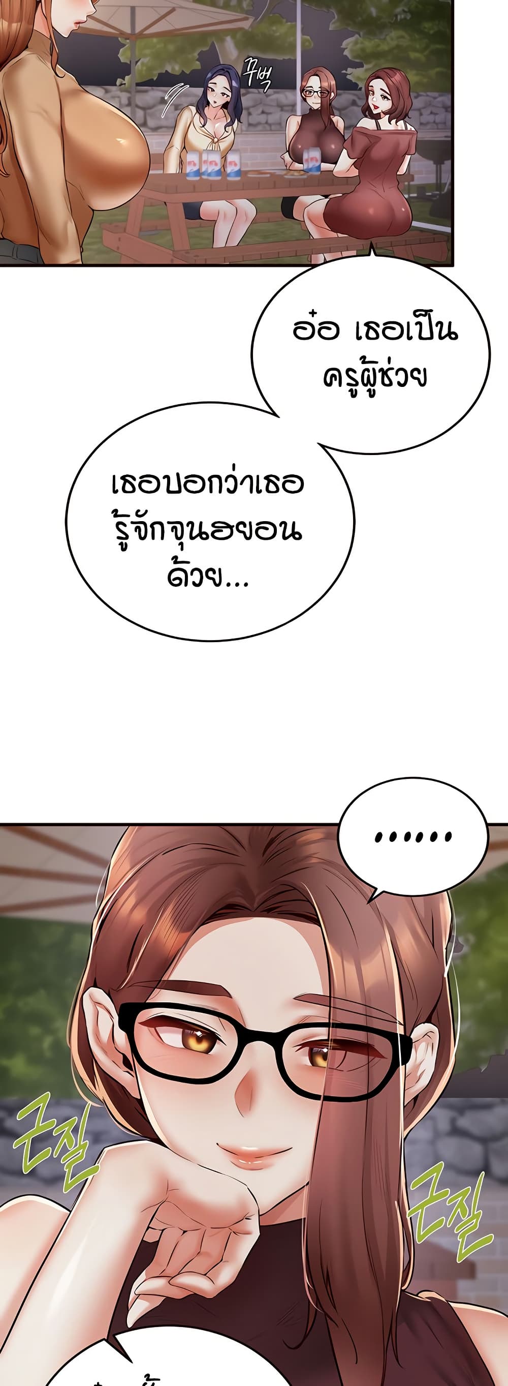 หน้า 46