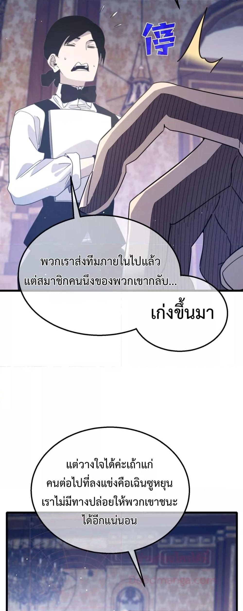 หน้า 49