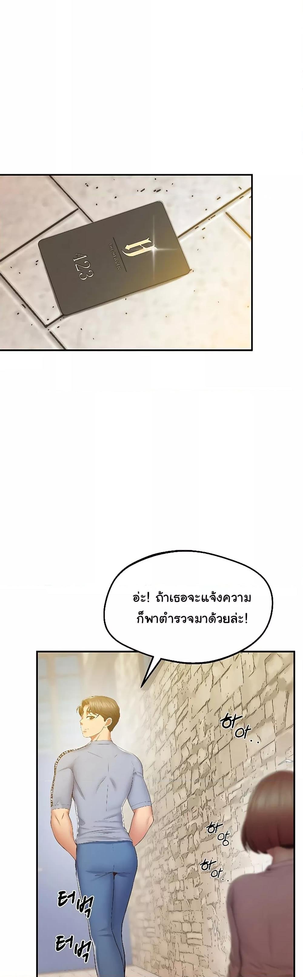 หน้า 49