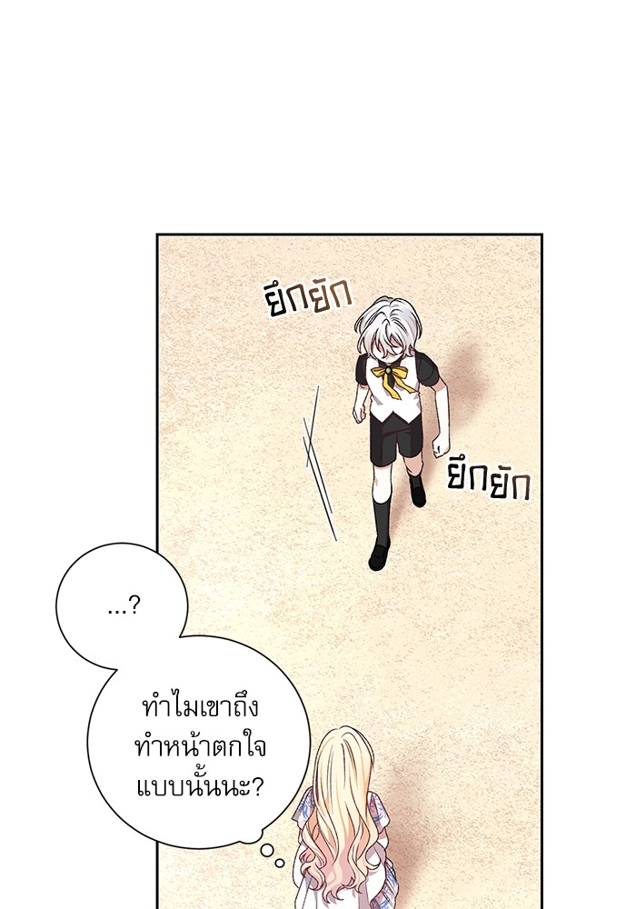 หน้า 50