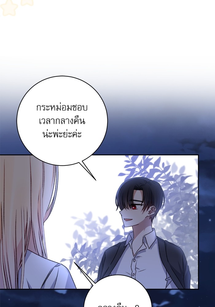 หน้า 52