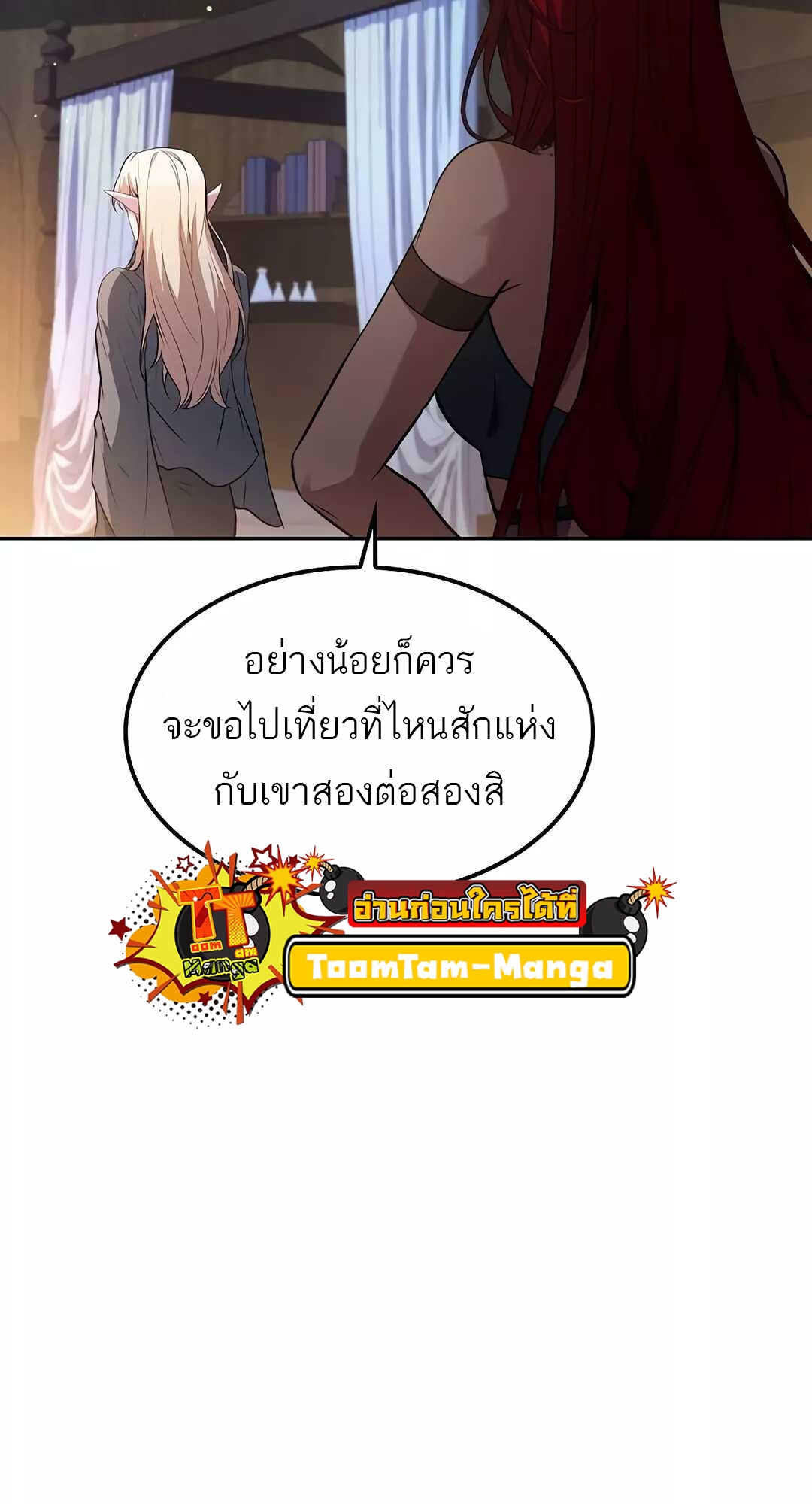 หน้า 53