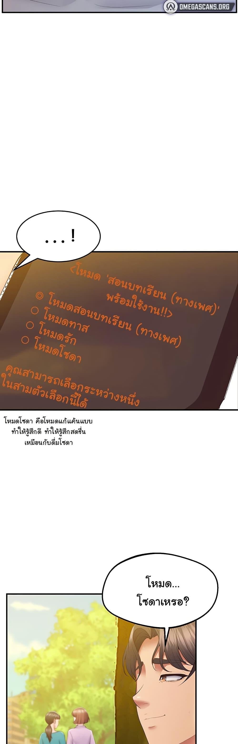 หน้า 53