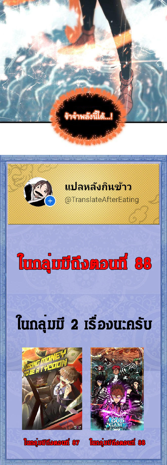 หน้า 58