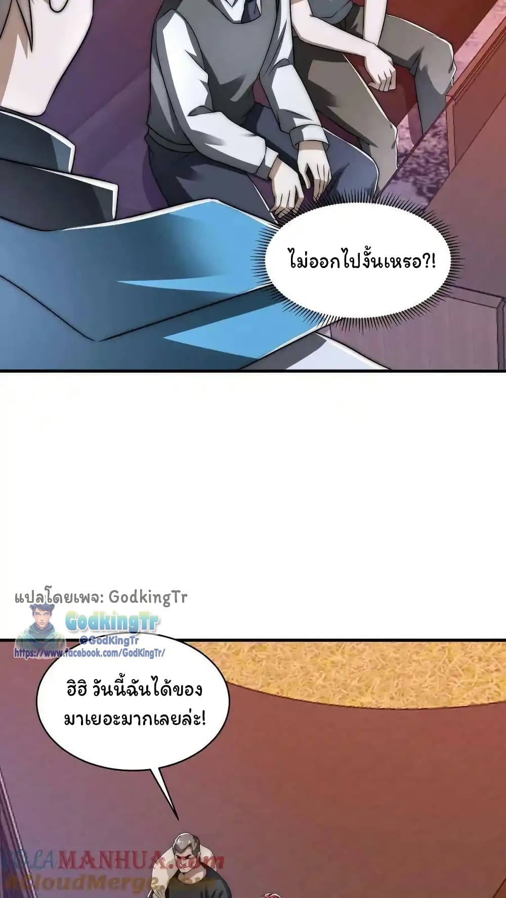 หน้า 7