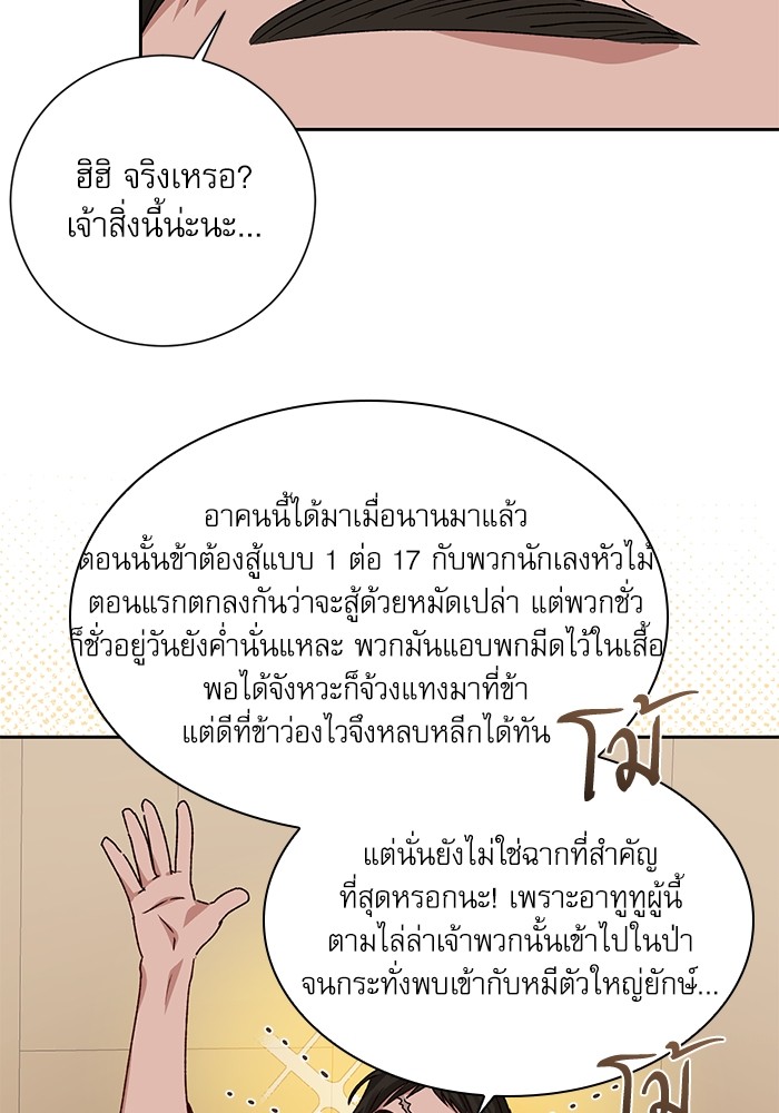 หน้า 62