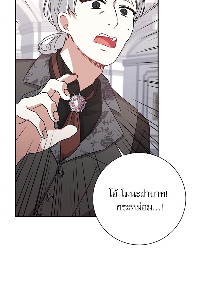 หน้า 63