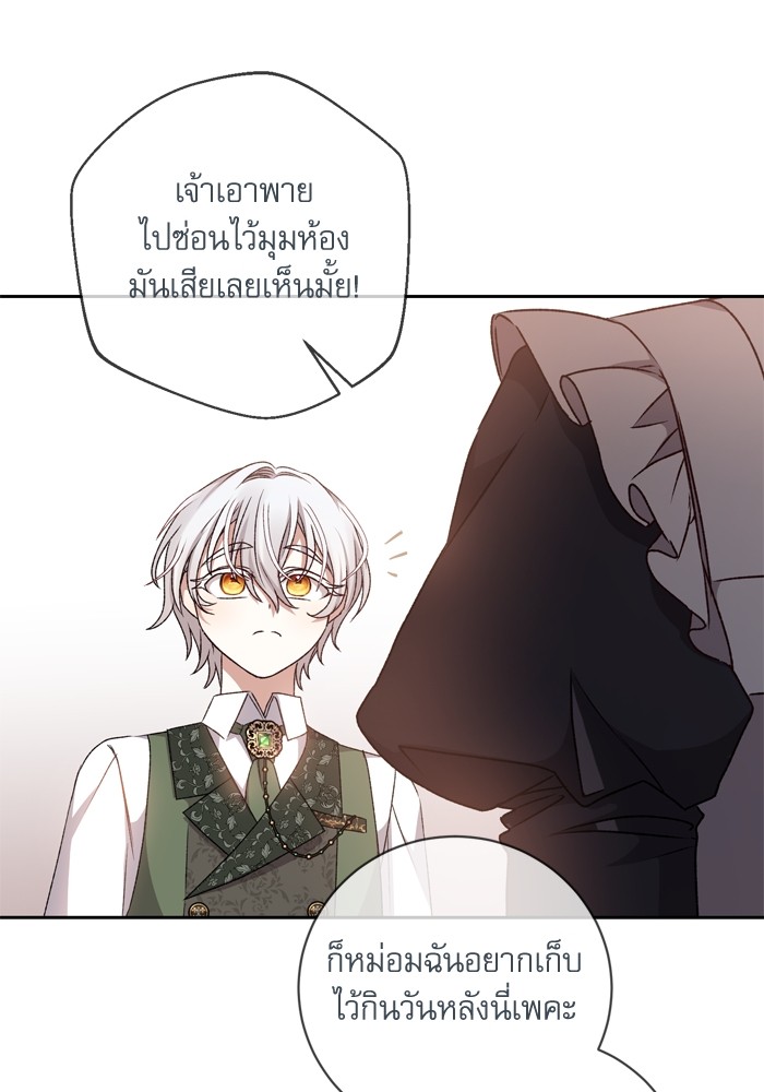 หน้า 65