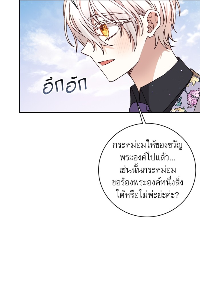 หน้า 65