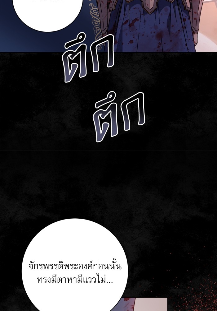 หน้า 66