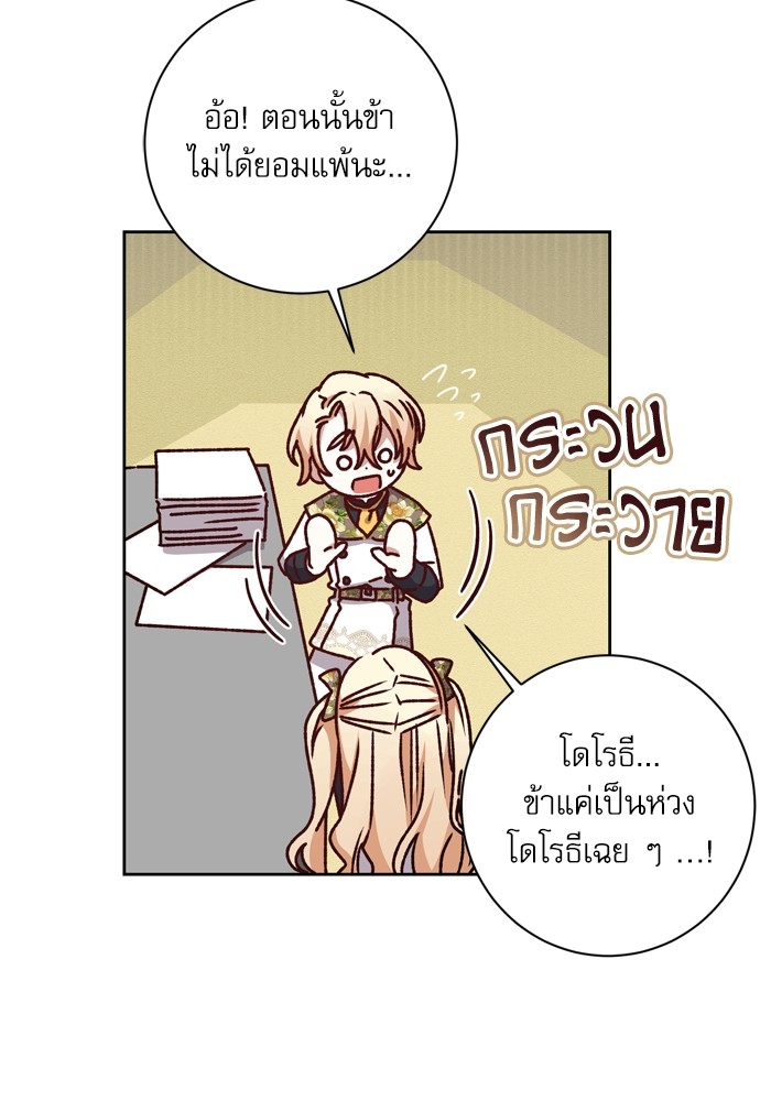 หน้า 66
