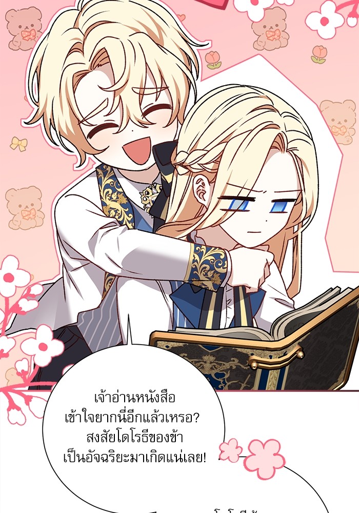 หน้า 67