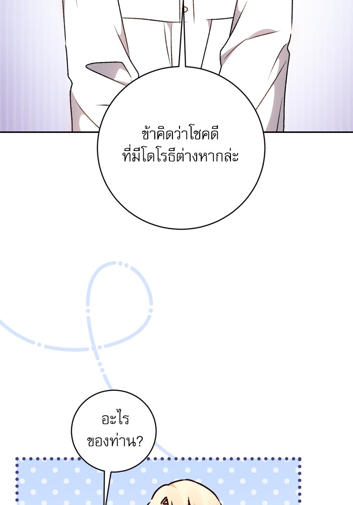 หน้า 67