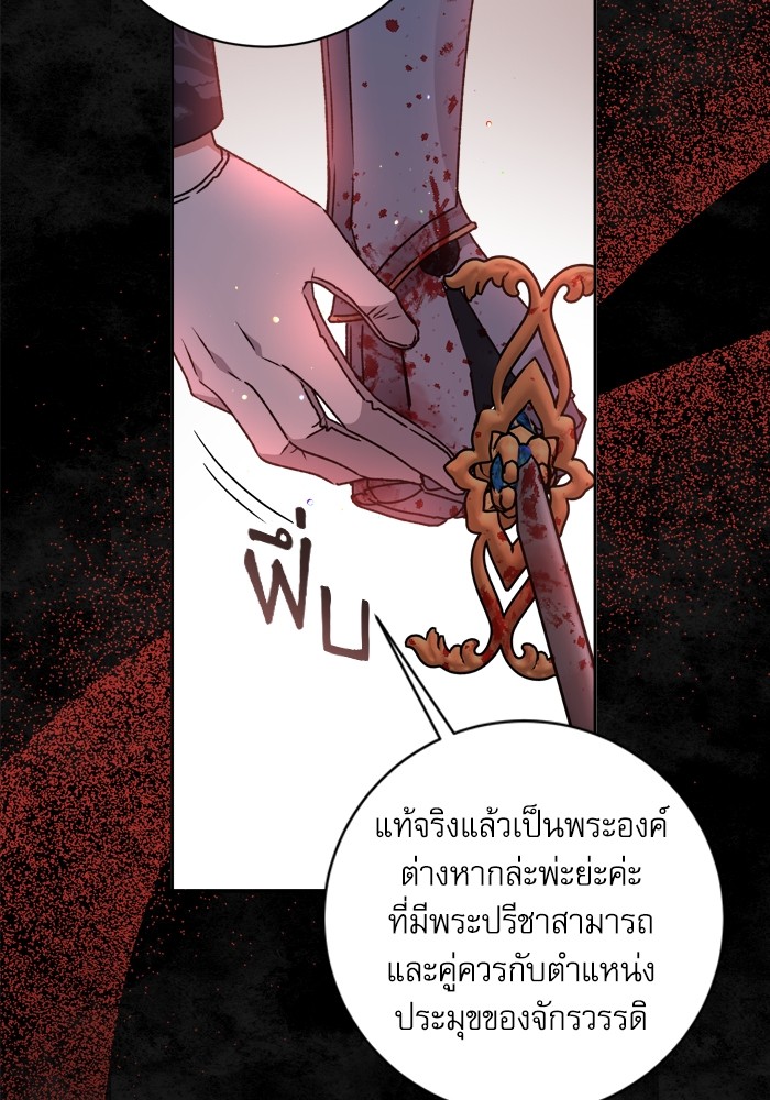 หน้า 67