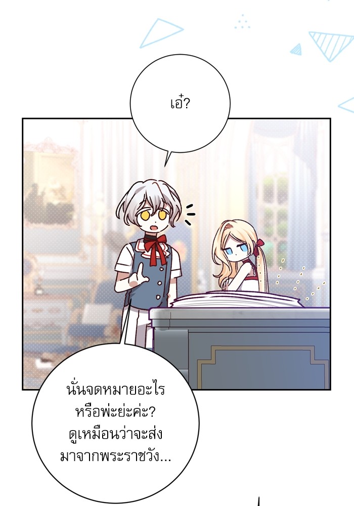 หน้า 67