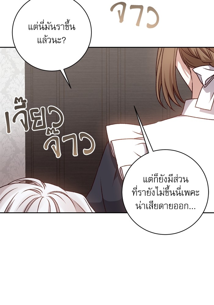 หน้า 67