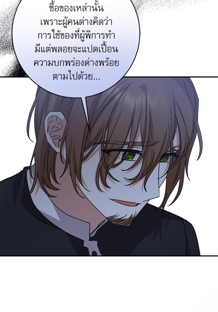 หน้า 67