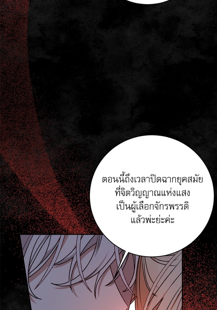 หน้า 68