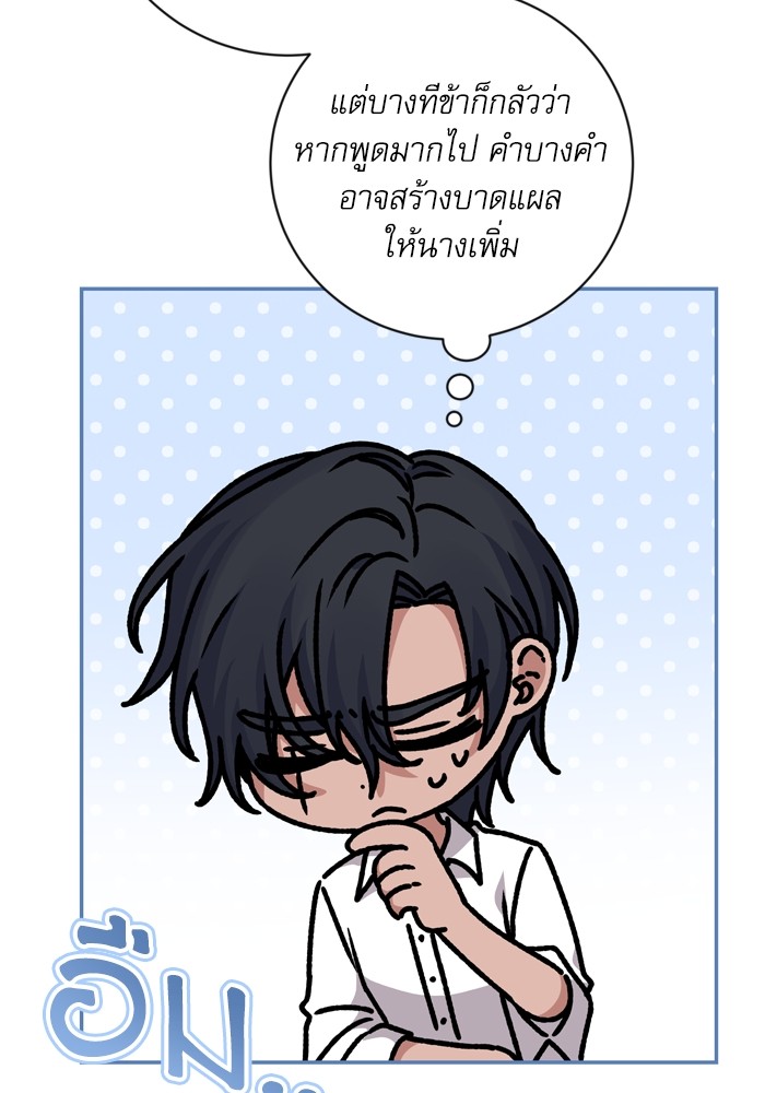 หน้า 68