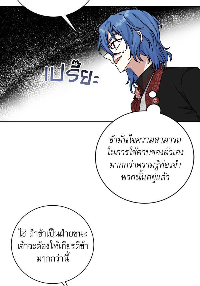 หน้า 68