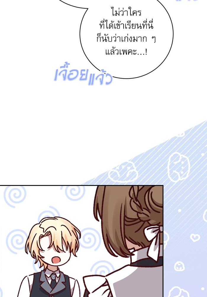 หน้า 68