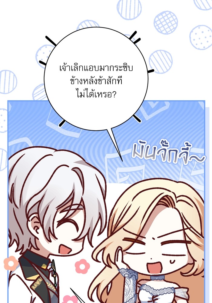 หน้า 69