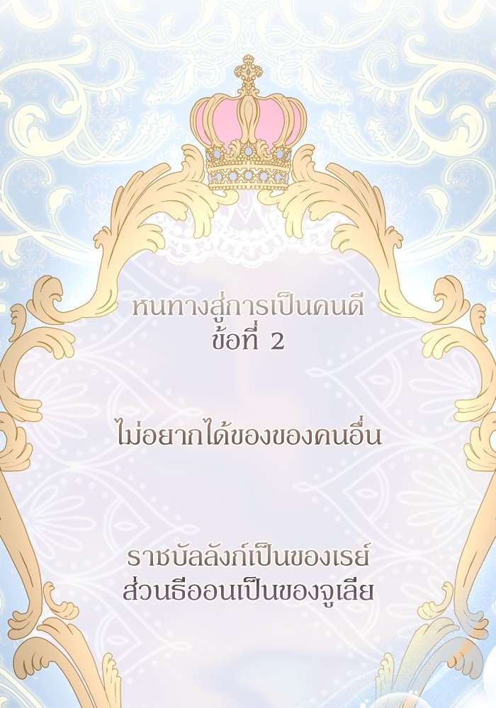 หน้า 69