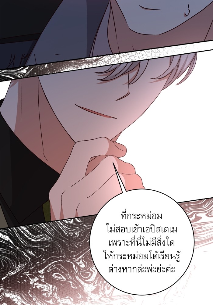 หน้า 69