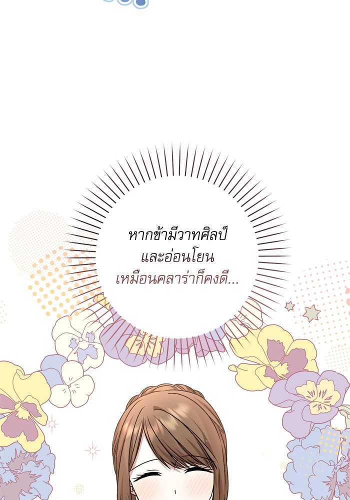 หน้า 69