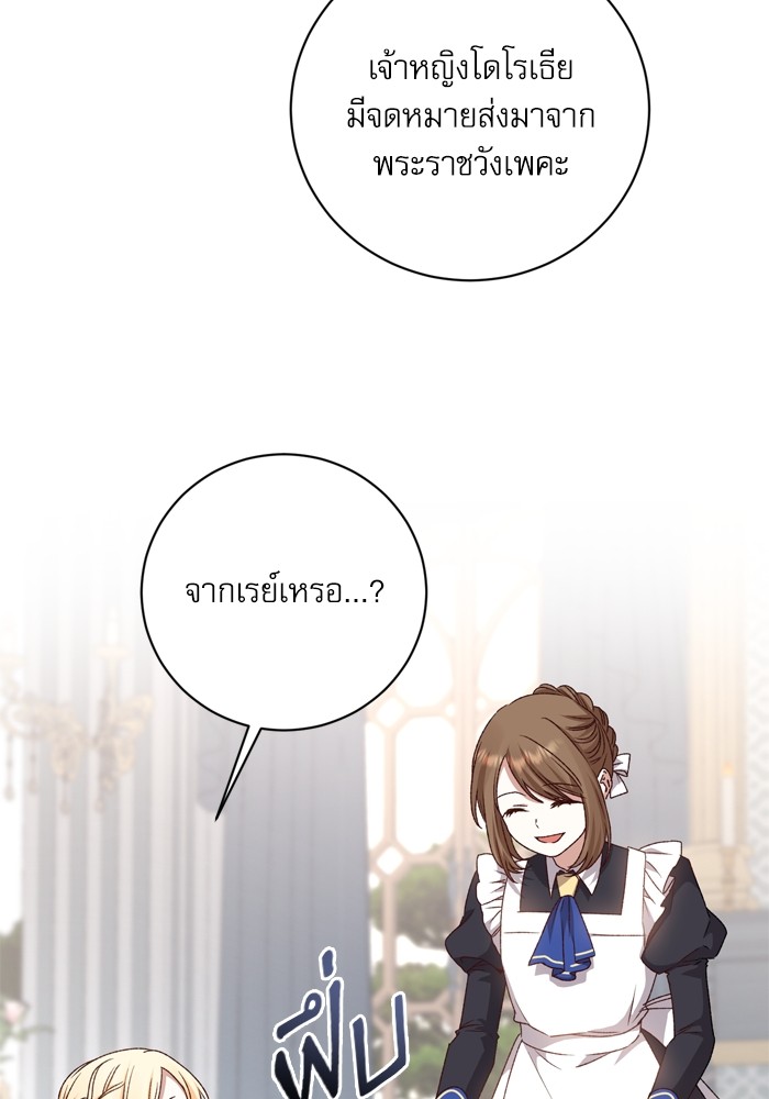 หน้า 69