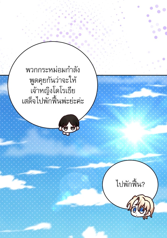 หน้า 69