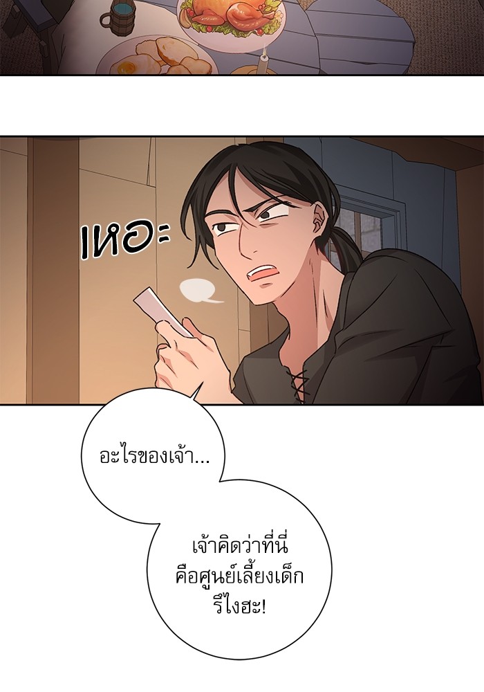 หน้า 69