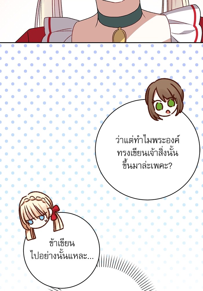 หน้า 69