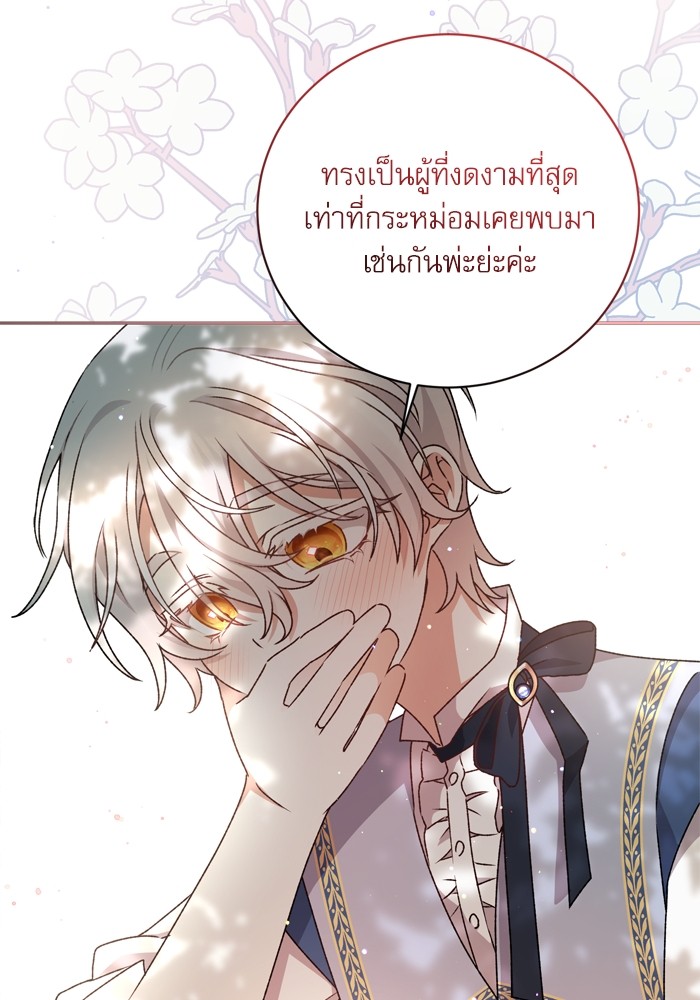 หน้า 69