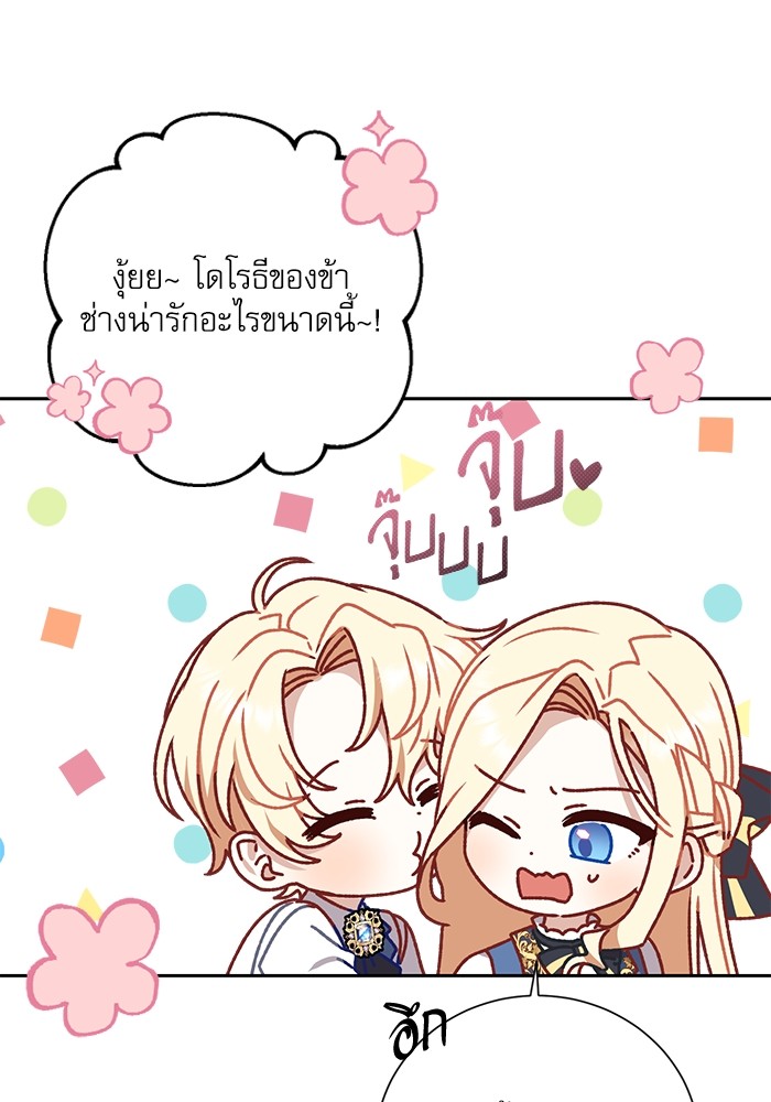 หน้า 70