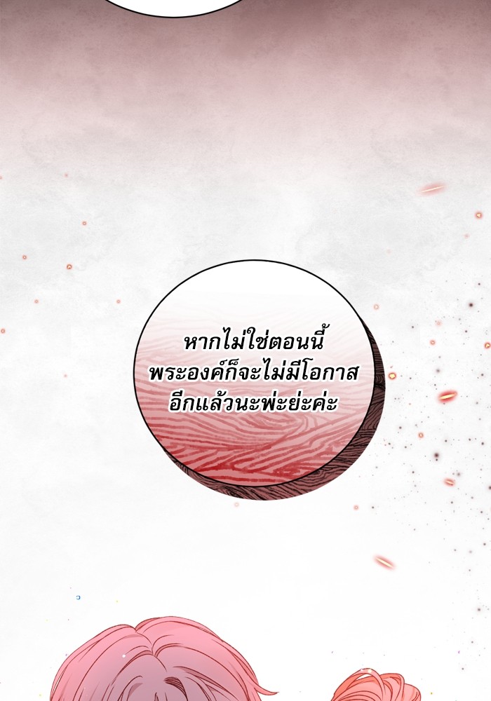 หน้า 70